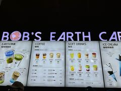 -抱抱地球咖啡馆(国家海洋博物馆店)