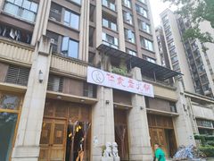-仁虎老火锅(黄泥磅店)
