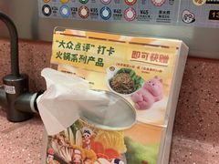 -元气寿司(环球港店)