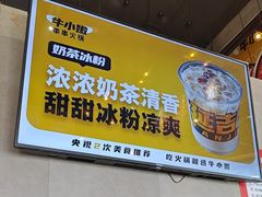 -牛小嫩串串火锅(老国贸总店)