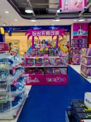 -玩具反斗城(万象汇店)