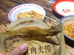 -袁家村关中印象体验地(大唐不夜城店)