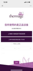 -上海首尔丽格医疗美容医院