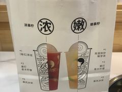 -喜茶(天津乐宾百货店)