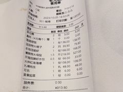 -开海·红岛海鲜虾水饺(石老人店)