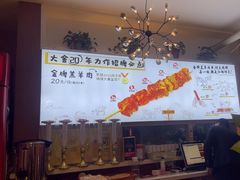 -臻炙大舍烤串(天龙家园店)