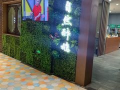 -大自然醉鹅·铁锅火焰鹅(上海联洋店)