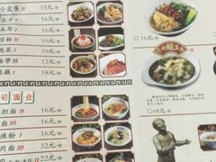 菜单-张氏宽窄巷成都名小吃(茂业百货华强北店)