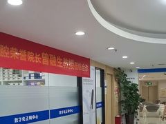 -珠海九龙医院口腔