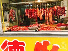 -王德炭烤牛羊肉(西关大街店)