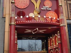 -蝶园·装修中(BFC外滩金融中心店)