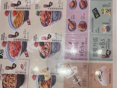 -吉野家(维明街店)