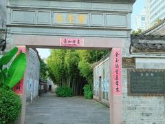 -月湖公园