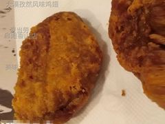大漠孜然风味鸡翅-麦当劳(启迪香山店)