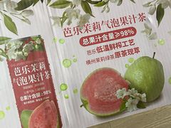 -山姆会员商店(西溪店)