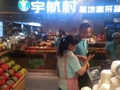 -盒马鲜生(杭州运河上街店)