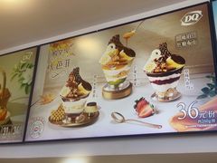 -DQ·蛋糕·冰淇淋(金鹰天地店)