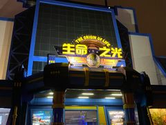 -厦门方特梦幻王国