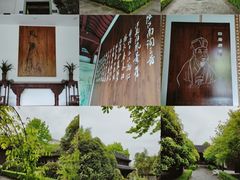 -杭州西湖风景名胜区-白苏二公祠