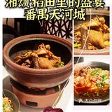 广州美食‖香辣可口的稻田鸭