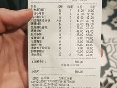 -城南往事·鲁菜济南菜(龙奥万科店)