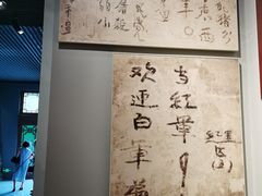 -四渡赤水纪念馆
