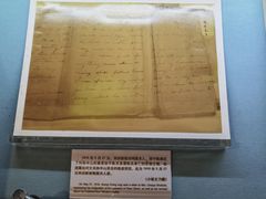 -上海孙中山故居纪念馆