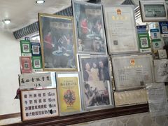 -沙湾姜埋奶(兴新包店)