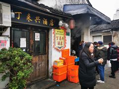 -丁来兴酒店(西街店)