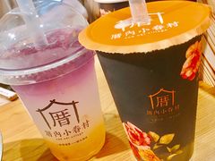 -厝内小眷村(天河南一路店)