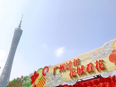 -海心沙亚运公园