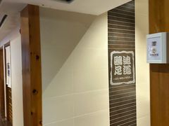 -鸥迪足道(湖南示范店)