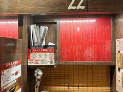 -一兰拉面(梅田阪急东通店)