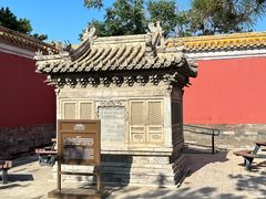 -北京市劳动人民文化宫(太庙)