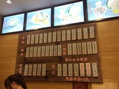 -裕兴记(东门町店)