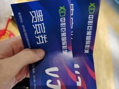 -欧亚商都奥特莱斯(新发路店)