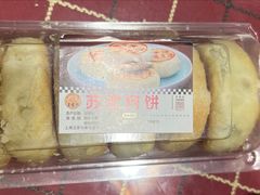 -王家沙点心店(南京西路总店)