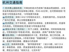 -西湖文化广场