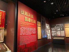 -济南战役纪念馆(济南革命烈士陵园)