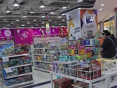 -TOYSRUS玩具反斗城(石家庄万象城店)