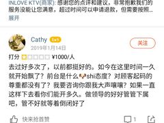 -INLOVE KTV(印象汇店)