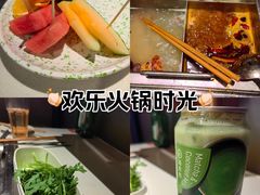 -海底捞火锅(外滩店)