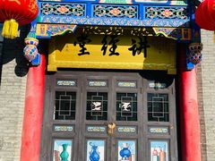 -慈恩寺