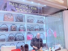 -美秀师·奢侈品护理维修保养(凯德商业中心)