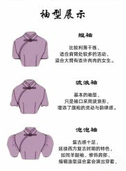 -老上海·石库门 旗袍·洋服工作室(淮海中路店)