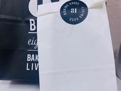 -81BAKERY(大学路店)
