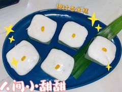 -大财·DA CAI花园餐厅.草坪婚礼.团建会议.围炉煮茶.求婚派对(三圣乡店)