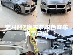 -车艺尚上海龙膜隐形车衣汽车贴膜旗舰店