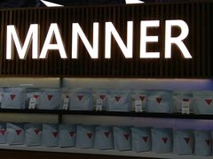 门面-Manner Coffee(大宁国际商业广场店)