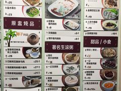 -一记肠粉(江华店)